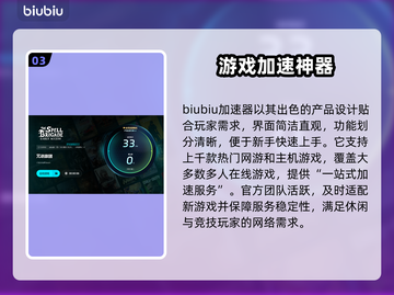 咒语旅团掉线？❌教你快速解决办法！⚡截图4