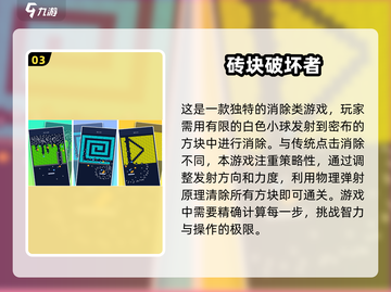 方块手游大揭秘🔥2024必玩推荐！👇截图4