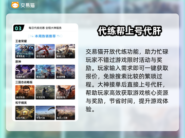 九阴真经账号交易平台🔥安全可靠哪里找？截图4