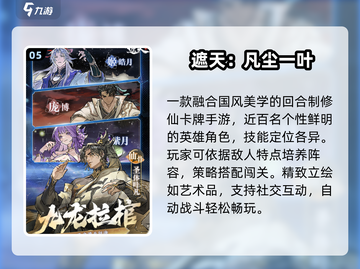 🔥2025最火免费回合手游💥截图6