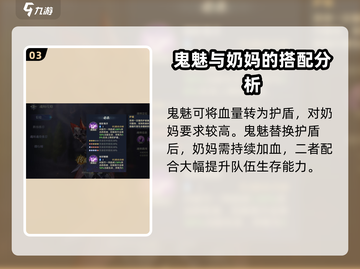斗罗大陆：逆转时空⚡，鬼魅真身曝光！💥截图4