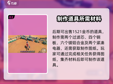 沙石镇时光🔥空气净化器制作攻略来了！快看👇截图3