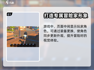 沙石镇时光💥装备佩戴方法全解密！💎截图2