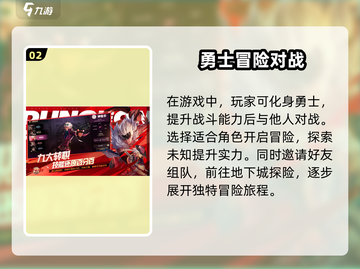 地下城与勇士手游💥PC端也能玩？玩家狂喜！🎮截图3
