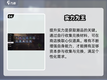 归龙潮潮品曝光🔥速看！截图5
