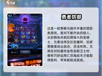 🔥2025最火卡牌手游下载榜💥🎮截图3