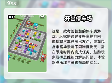 🔥2025最FUN小游戏推荐，休闲手游党冲！🎮截图4
