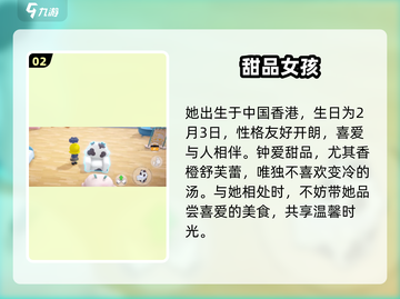 梦想家园MOLLY✨隐藏玩法曝光！🔥截图3