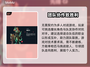 无畏契约卡顿🔥用这款加速器秒解决！截图2