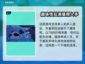 荒野枪巫价格💰揭秘！游戏党必看🔥截图3