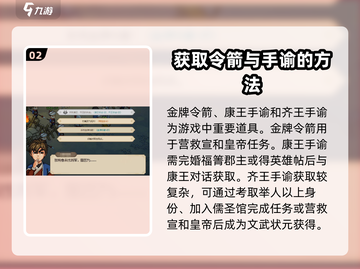 《大侠立志传》🔥西南秘境探险指南🎉截图3