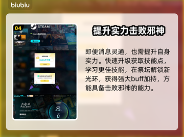 星界战士🔥最新消息在这里看！👇截图5