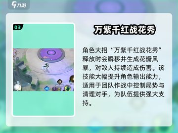 宝可梦大集结🔥魔幻假面喵玩法攻略来啦！截图4