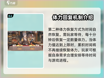 斗罗大陆：逆转时空🔥体力获取全攻略✨截图3