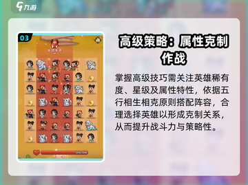 🔥葫芦娃大作战秘籍💥🎮截图4