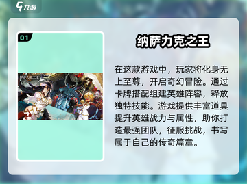 🔥2025必玩！经典卡牌游戏下载攻略✨截图2