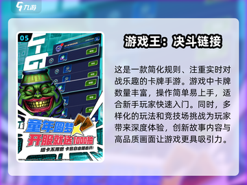 2025必玩！🔥超有趣2D卡牌回合制手游推荐🎉截图6