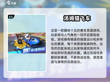 2025必玩！超🔥说话的猫游戏合集🐱截图6