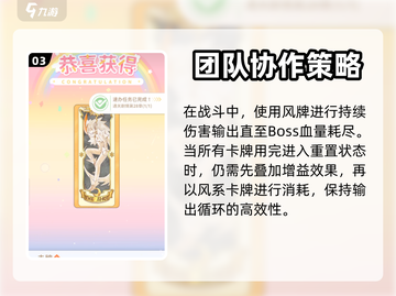 魔卡少女樱回忆钥匙🔥击牌打法攻略分享！截图4