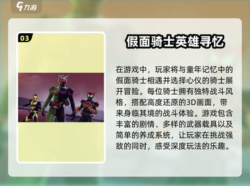 假面骑士龙骑格斗游戏下载💥2025最🔥的骑士游戏推荐！截图4