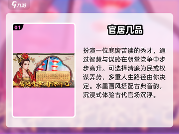 🔥2025最火橙光游戏推荐💥截图2