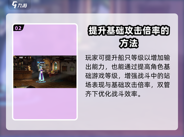 航海王壮志雄心🔥定档时间大爆料！🎉截图3