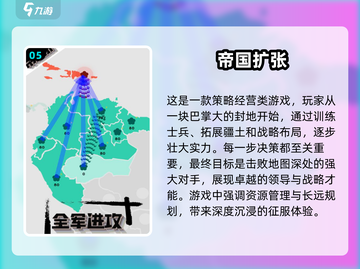 2025超🔥沙盘模拟游戏推荐🎉玩到停不下来！截图6