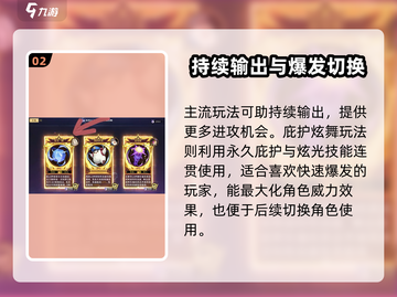 无尽梦回镜之梦🔥超全攻略来了！快收藏✅截图3