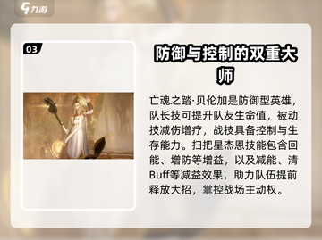 龙息神寂🔥最强角色推荐，玩了就上瘾！截图4