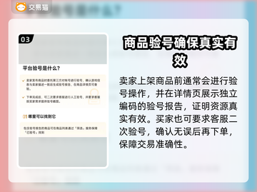 明日之后号哪里买？专业平台大揭秘！🔥🎮截图4