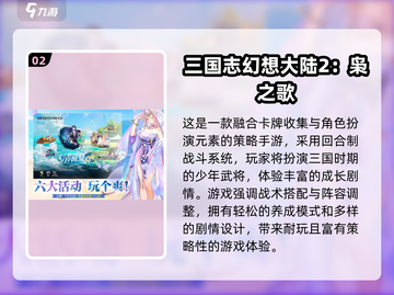 🔥2025超好玩卡牌手游推荐！🎮🔥截图3