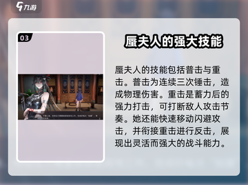 阴阳师：归龙潮蜃夫人🔥超强攻略来袭！截图4