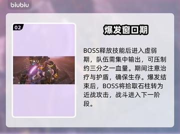 王者荣耀神铸者真身曝光🔥截图3