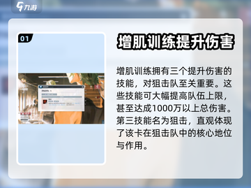 白荆回廊🔥精神蚀刻玩法揭秘，必看攻略！截图2