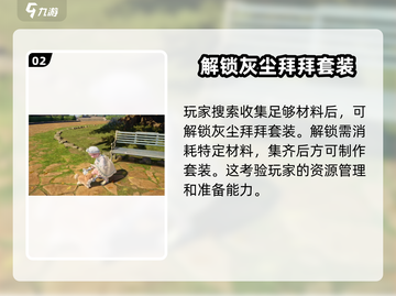 《暖暖》无限毛线获取方法🔥超简单！💡截图3