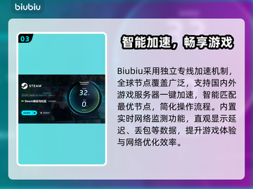 🎮实况2013闪退修复秘籍！加速器大公开💥截图4