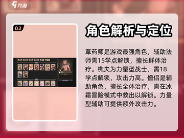 为了吾王😎隐藏职业解锁攻略来啦！🔥截图3