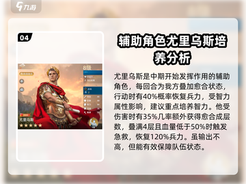 世界启元🔥必玩角色技能大曝光！✨截图5