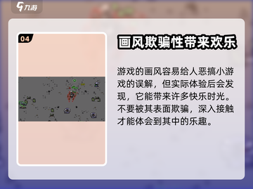 土豆兄弟💰低价解锁秘籍🔥游戏党必看！截图5