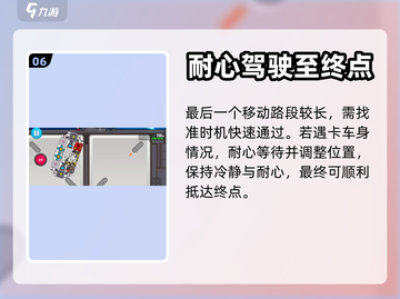 暴爽疯狂赛车彗星✨通关秘籍车型推荐来啦！截图7