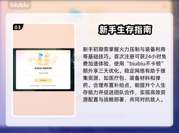 战地五闪退🔥游戏体验杀手！这些问题必须知道🎮截图4