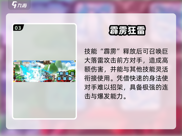 💥冒险岛奇袭者太强了！三大职业🔥截图4
