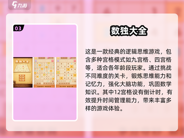 nostalgia💥70后最爱手游大盘点🎉截图4