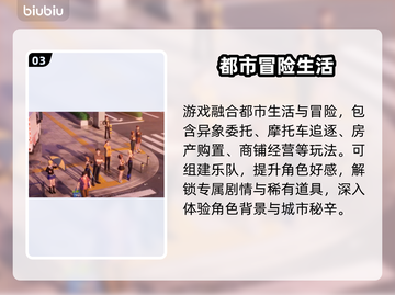 异环竟是腾讯暗藏大招？🔥截图4