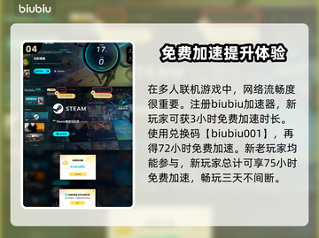 双影奇境🔥提前解锁秘籍，速来围观！🎮截图5