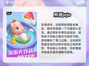 🔥宅家亲子游戏大公开！2025超🔥玩法汇总✨截图4