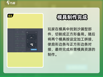 异形工厂20关秒过🔥🎮截图4