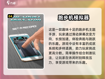 🔥2025超人气免费游戏大盘点，玩到停不下来！🎮截图5