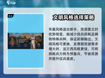 世界启元手游🔥新手必看！全流程攻略大全在这里👇截图4