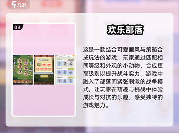 小众手游 lovers看过来！🌸2024超治愈画风游戏合集✨截图4